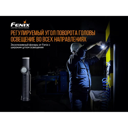 Ліхтар туристичний Фонарь ручной Fenix WT20R: Сертифікат захищеності IP66