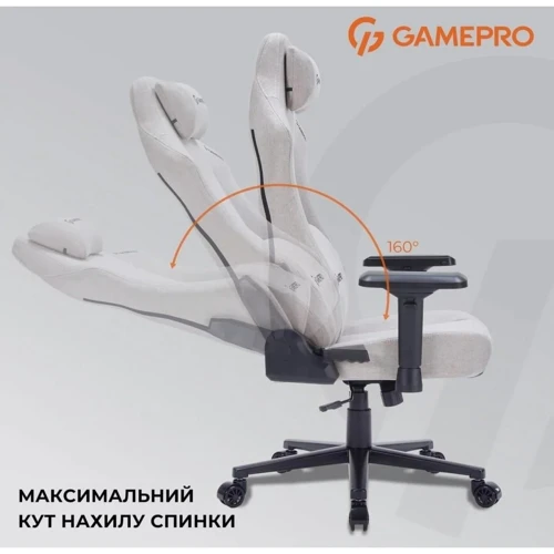 Кресло игровое GamePro FGC750LG Fabric Light Gray фото 8