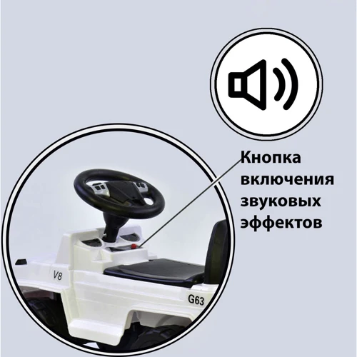 Машина-толокар V-10606 JOY (4) белый