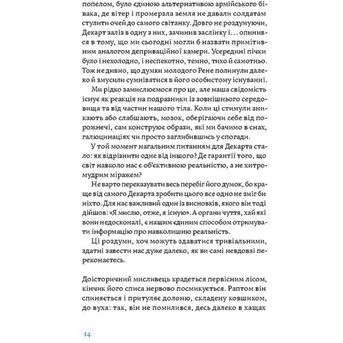 Андрій Сем’янків: Медицина доказова і не дуже: Количество страниц 272
