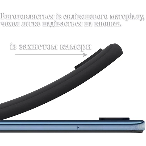Чохол для телефона BeCover TPU Case Black для Samsung A566 Galaxy A56 5G (712898): Колір черный