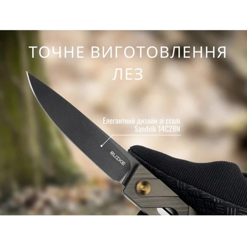 Нож Ruike P878-AK (P878-AK): Количество функций 1