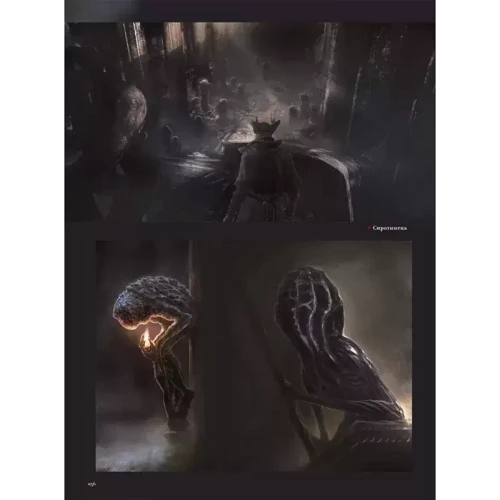 Артбук Bloodborne: Офіційні ілюстрації: ISBN 978-617-7756-58-2