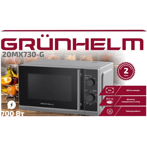 Микроволновая печь Grunhelm 20MX730-G: Внутреннее покрытие камеры Эмаль