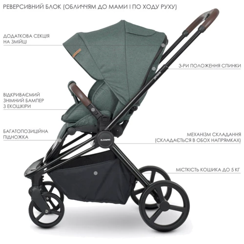 Коляска универсальная 2в1 El Camino Persona ME 1091-B (khaki) фото 7