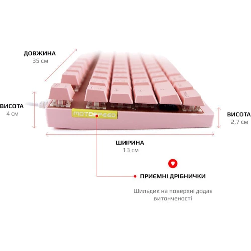 Клавиатура Motospeed K82 Hot-Swap Outemu Red USB Pink (mtk82phsr): Тип клавиатуры игровая