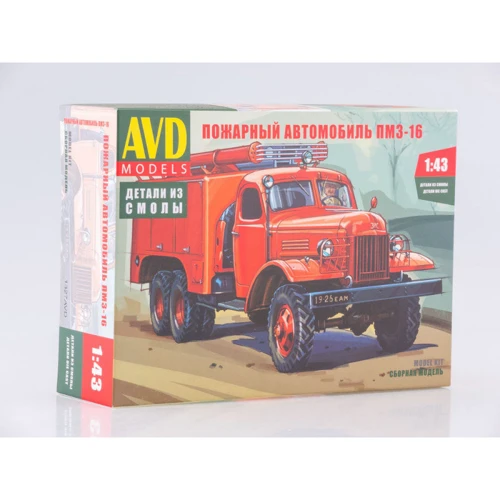 Пожарный AVD Models автомобиль ПМЗ-16