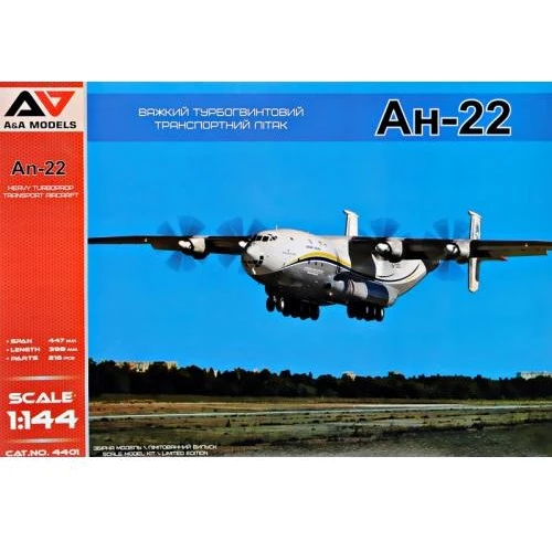 Тяжелый A & A Models Турбовинтовой самолет Ан-22