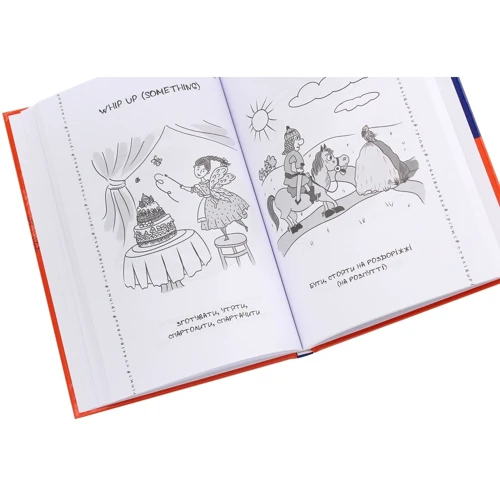 Visual English-Ukrainian Idioms Handbook. Візуалізований англійсько-український довідник фразеологізмів: Обкладинка Твердая