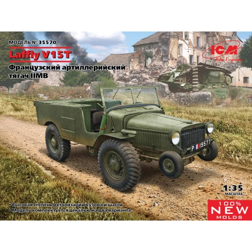 Французский артиллерийский тягач ICM II МВ Laffly V15T