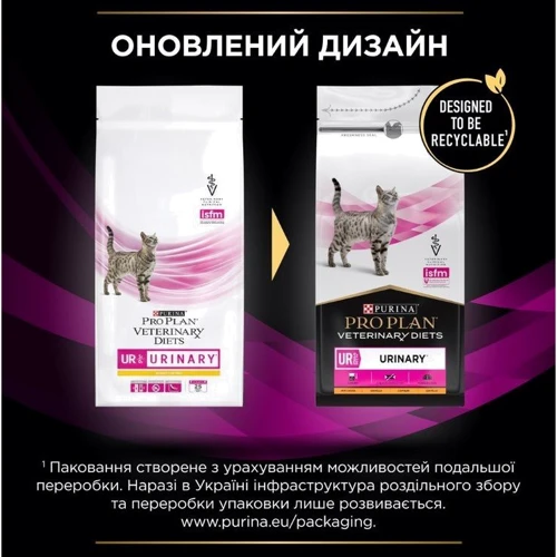 Сухой корм для котов Pro Plan Veterinary Diets UR Мочекаменная болезнь 350 г (7613035154216): Возраст Взрослые