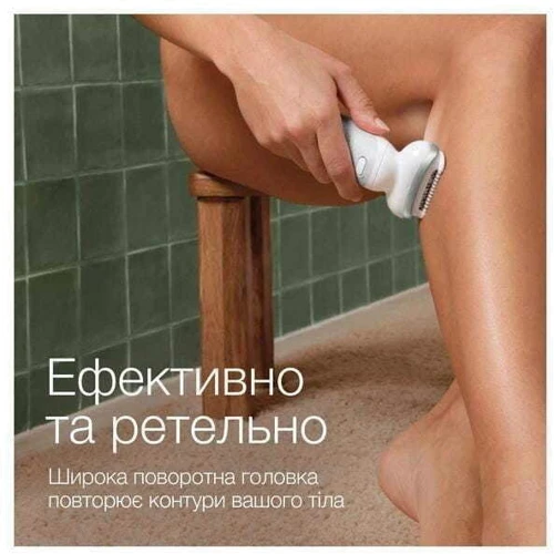 Эпилятор Braun SES 9-341: Цвет белый