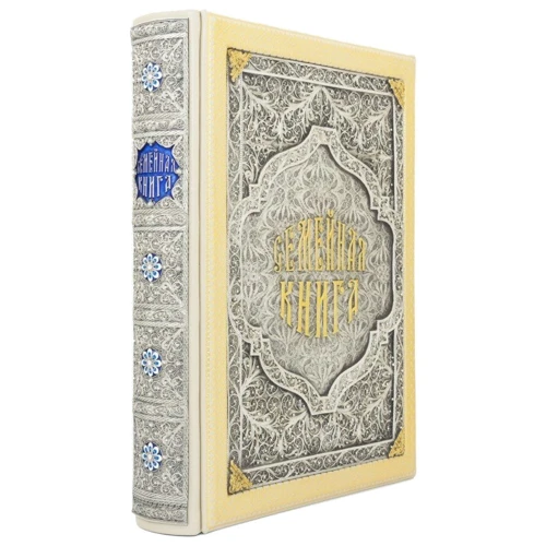 Сімейна книга фото 6