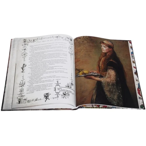 Сказки бабушки про чужие странушки: ISBN 978-5-373-07593-0