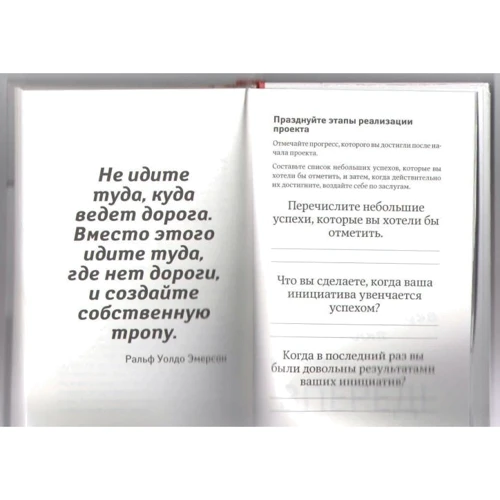 Сет Годін: Спробуй - вийде! Коли в останній раз ви робили щось вперше?: Виробник Паблішер