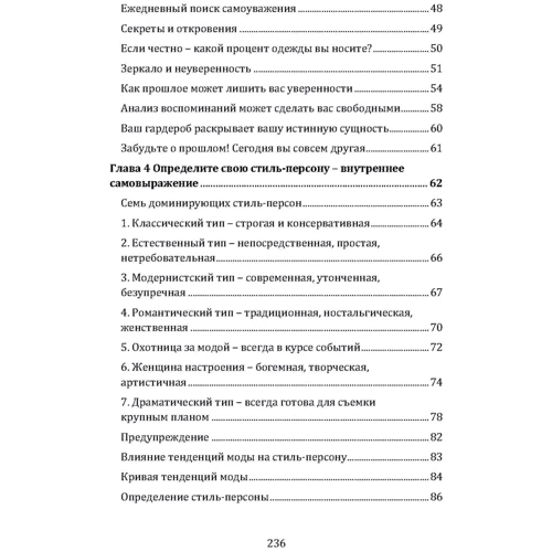 Пол Клейнман: Психологія. Люди, концепції, експерименти: Обкладинка Мягкая