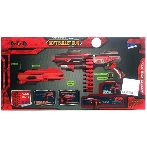 Ігрове зброю QUNXING "Автомат" (FJ015)