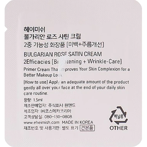 Heimish Bulgarian Rose Satin Cream Питательный крем с экстрактом болгарской розы 1.5 ml: Пол Для женщин