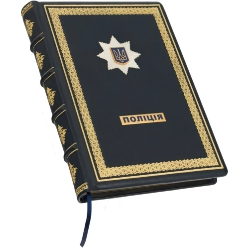 Щоденник "Поліція": ISBN 0304001042