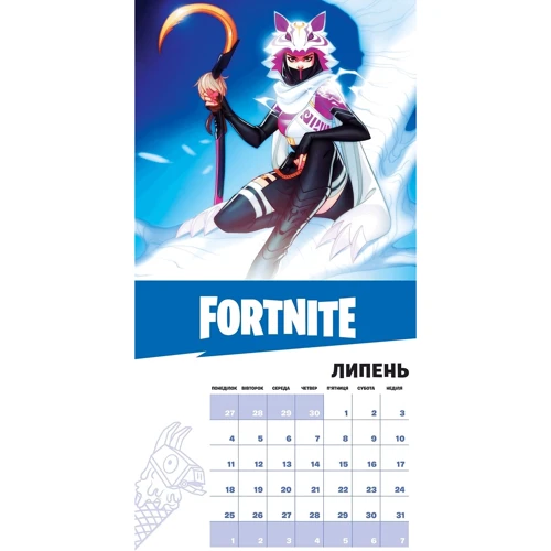 FORTNITE FORTNITE. Офіційний календар 2022: Обкладинка Мягкая