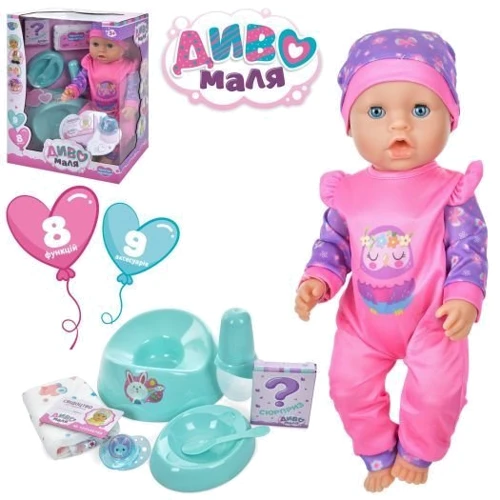 Пупс функциональный Limo Toy Диво маля (BL232C-DM-UA): Производитель Limo Toy