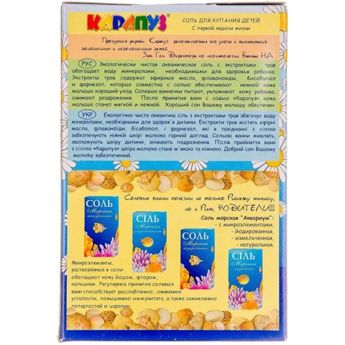 Соль для ванн Карапуз Ромашка детская 500 г (4820019620114): Тип Соль для ванн