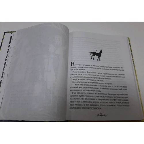 Дж. Э. Уайт: Тёмный дар. Книга 1: ISBN 978-5-04-099039-9