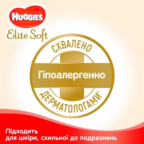 Подгузники Huggies Elite Soft 1 Mega 84 шт.: Пол ребенка Унисекс
