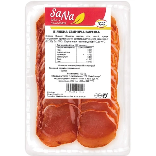 Вырезка вяленая Sana нарезка 100 г (8436007412164)