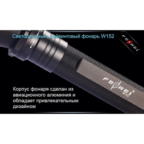 Ліхтар Ferei W152B XML фото 15