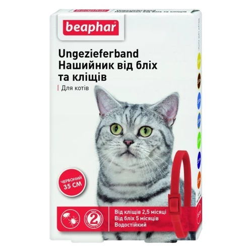 Нашийник Beaphar від бліх і кліщів для кішок 35 см червоний (8711231132515)