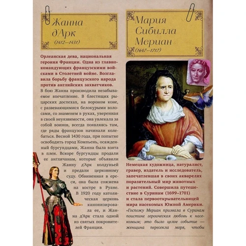 Весенняя книга стихов и историй: ISBN 978-5-906838-50-6
