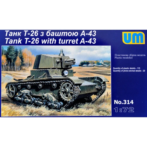 Модель UMT Танк T-26 с башней А-43 (UMT314)