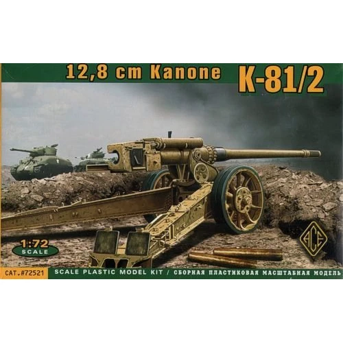 Модель Ace Протитанкова зброя K-81/2 12,8cm Kanone (ACE72521): Виробник ACE