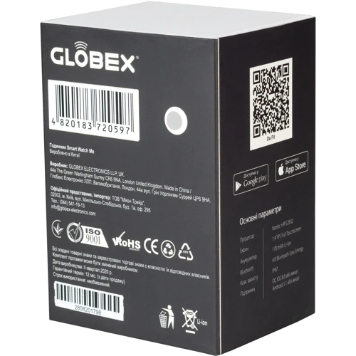 Смарт-часы Globex Smart Watch Me Gray: Стандарт защиты IP67