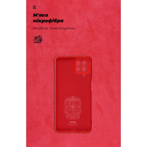 Чохол для телефона ArmorStandart ICON Case Camera cover Red для Samsung M536 Galaxy M53 5G (ARM61806) фото 6