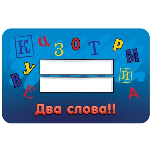 Настольная игра Hobby World Соображарий Junior (1757) фото 16