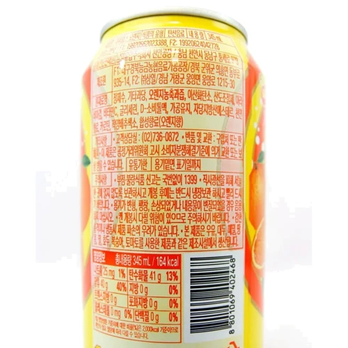 Напиток газированный Chupa Chups Orange 345 ml
