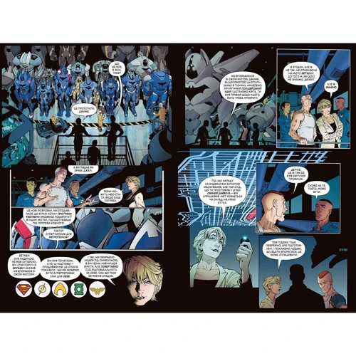 Скотт Снайдер: Бетмен. Книга 9. Квіт