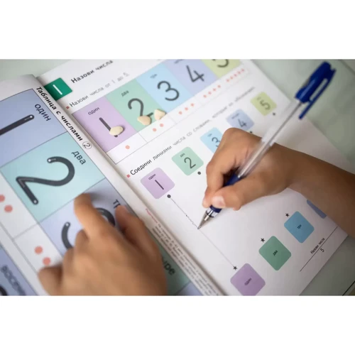 KUMON: Давай вважати до 30!: Жанр Развитие ребенка