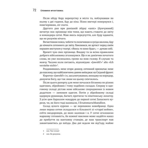 Євстахій Загачевський: Закохані в життя, одружені на смерті: Количество страниц 464