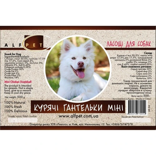 Куриные гантельки мини AlfPet AS24 500 г (4820272770052): Производитель AlfPet