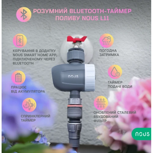 Умный Bluetooth-таймер полива Nous L11 фото 1