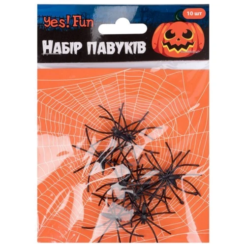 Набор пауков Yes! Fun Хэллоуин 10 шт. (973678) фото 1