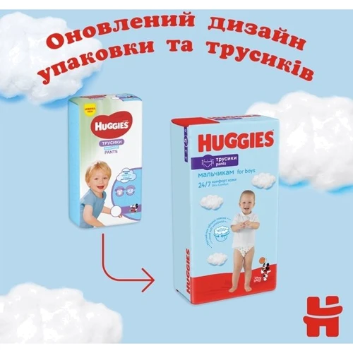 Huggies Pant 3 (6-11kg) Jumbo 44 Boy фото 5