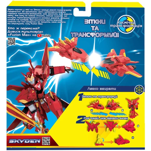 Игровой набор самолетов-трансформеров FUZION MAX - Скайден (54001): Развитие и изучение Развитие фантазии, Развитие воображения