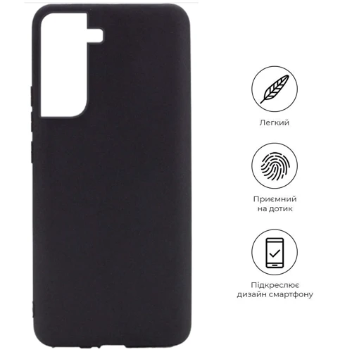 Чехол для телефонов BeCover TPU Case Black for Samsung G990 Galaxy S21 FE (707449)
