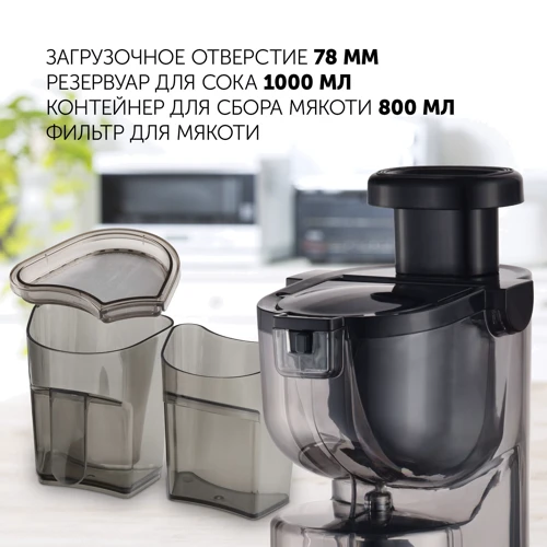 Соковыжималка Polaris PSJ 0602