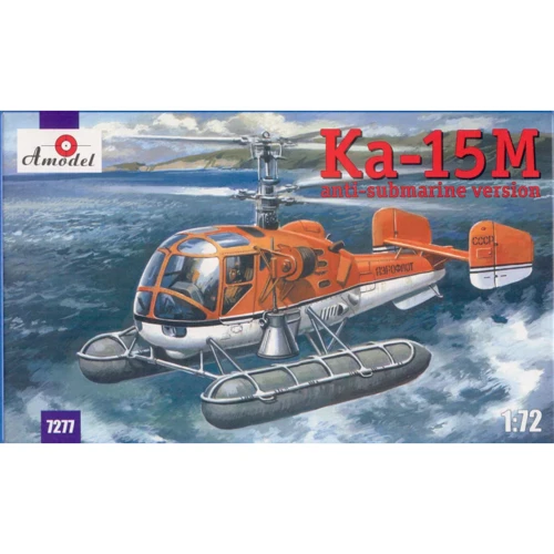 Модель Amodel Многоцелевой вертолет КА-15М (AMO7277)