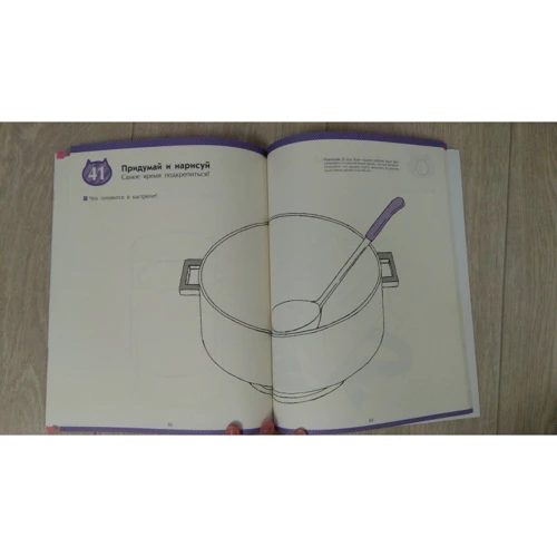 KUMON: Малюй і грай! Забавні завдання: ISBN 978-5-00117-465-3